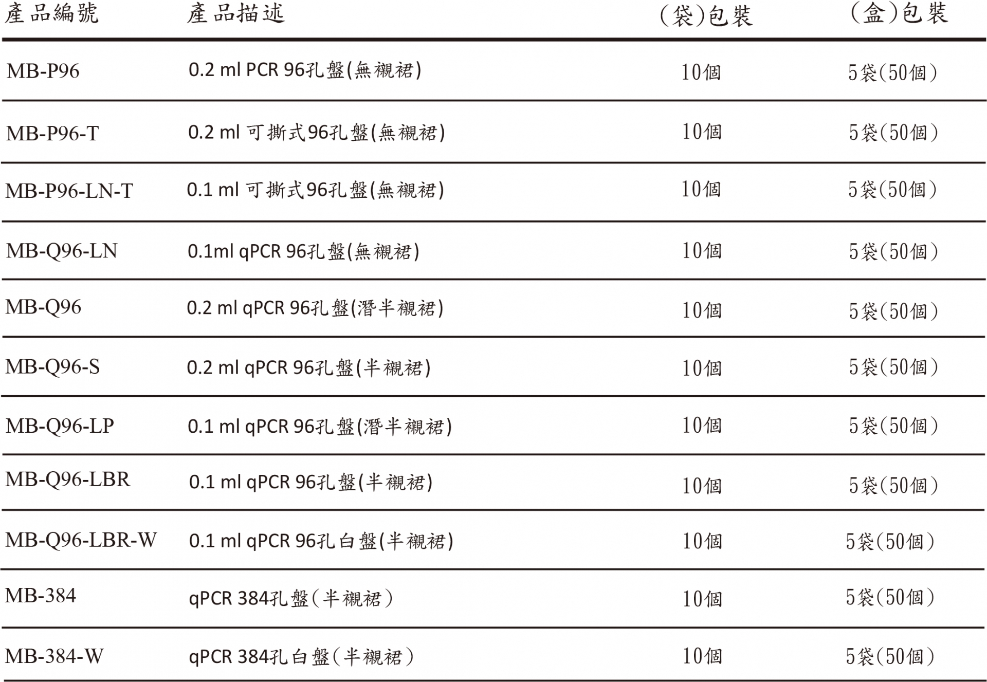 20260915141725WYMu